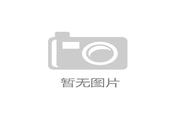 美式橄榄球联盟全面启用头盔碰撞监测系统强化安全改革 美式橄榄球联盟全面启用头盔碰撞监测系统强化安全改革