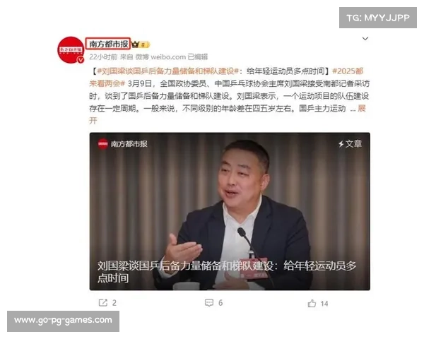 国乒青训基地落户成都计划每年培养200名乒乓球后备人才推动体育发展 国乒青训基地落户成都计划每年培养200名乒乓球后备人才推动体育发展